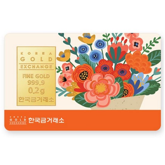 한국금거래소 꽃다발 골드바 0.2g (1개)
