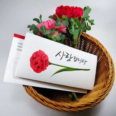 달퐁이네문방구 사랑합니다 카네이션 용돈봉투이미지입니다. 누르면 해당 게시물로 새창이동합니다.