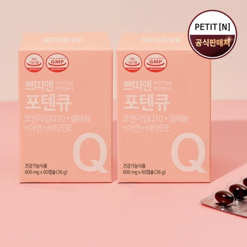  에이팜 쁘띠앤 포텐큐 코엔자임Q10 셀레늄 아연 비타민E 60정 [2개]