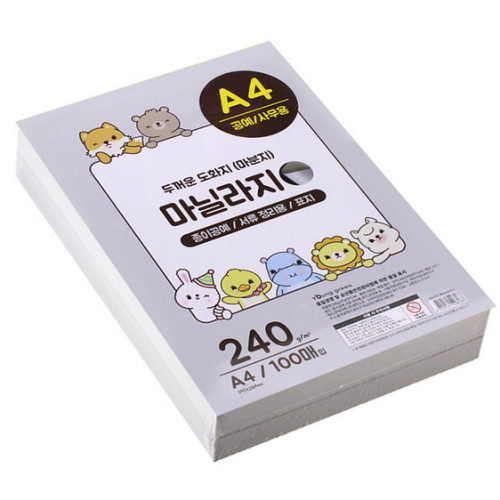 영그린 마분지 마닐라지 A4 240g이미지입니다. 누르면 해당 게시물로 새창이동합니다.