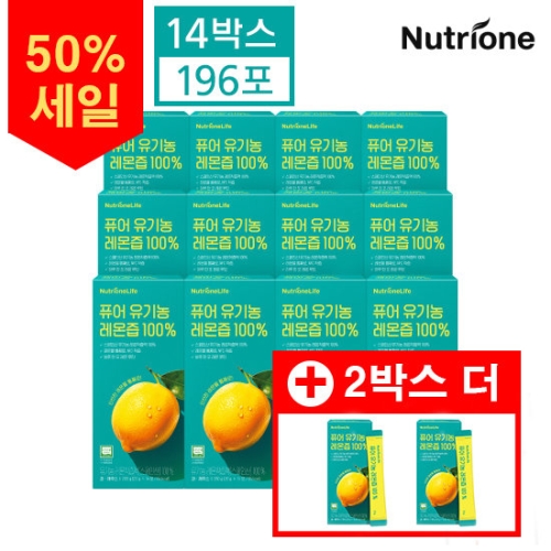 뉴트리원 퓨어 유기농 레몬즙 100% 20g 14포 (14개)