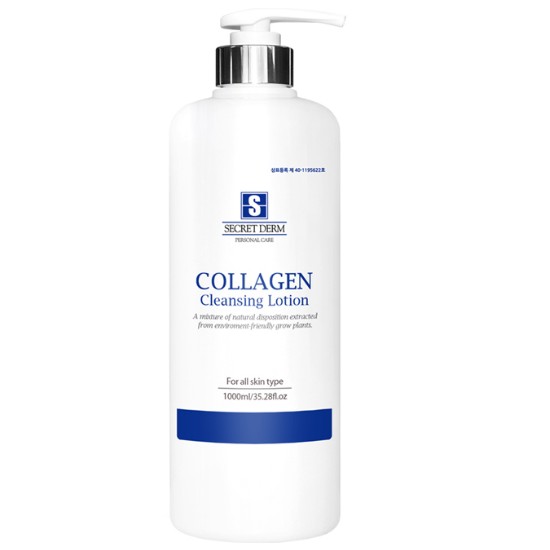 콜라겐 클렌징로션 1000ml