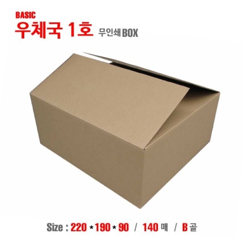 [불명] 우체국 택배박스 B골 1호 (140개)_이미지