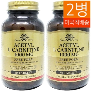  솔가 아세틸 엘-카르니틴 1000mg 30캡슐 [2개]