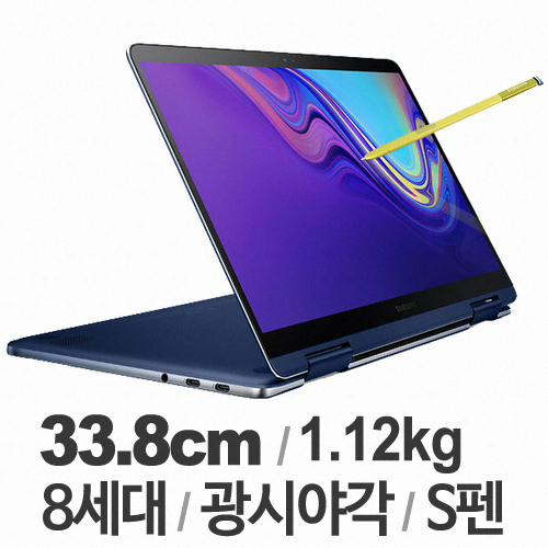 삼성전자 2019 노트북 Pen S NT930SBE-K38 (SSD 2TB)
