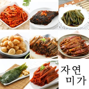 자연미가 국내제조 인푸드반찬 1kg 10종 장아찌 간장절임모음 매실간장깻잎절임 마늘쫑 무말랭이 양념깻잎 궁채_이미지