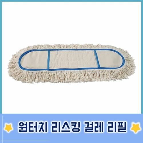 매직크린 고급 백사리스킹 걸레 리필 90cm_이미지