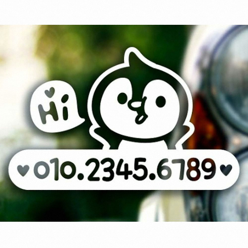제제데코 하이팽글이01 주차번호 스티커 (내부용)