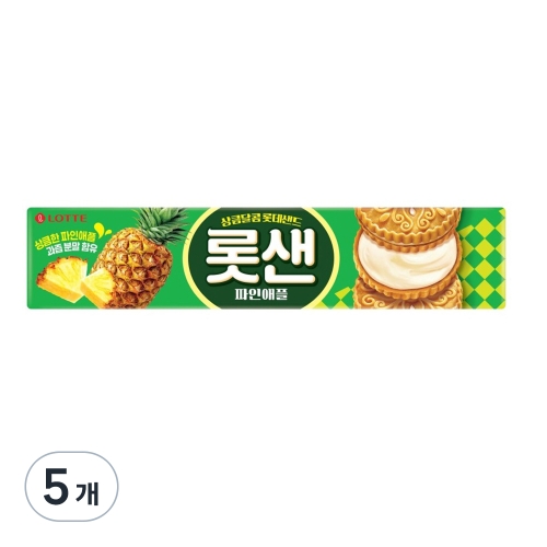 롯데제과 롯샌 파인애플 105g (5개)