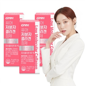 무부형제 저분자 먹는 피쉬 콜라겐 정제 60정 X 3병 300달톤 펩타이드 비타민C 먹는 어린콜라겐 히알루론산