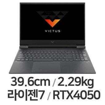 <b>HP</b> <b>빅터스</b> <b>15</b>-fb3084AX