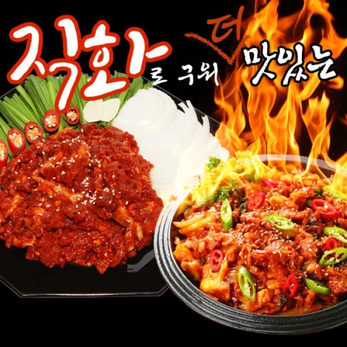 [불명] 푸드뱅크 직화로 구워 더 맛있는 매콤매콤 오돌뼈 250g (1개)