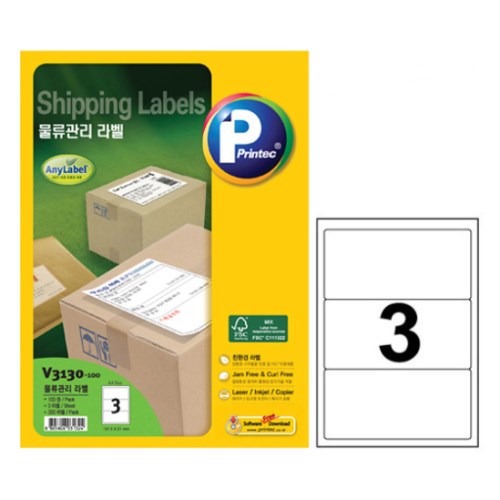 프린텍 물류관리 라벨 V3130 (20매)