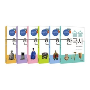 주니어김영사 술술 한국사 세트 6권