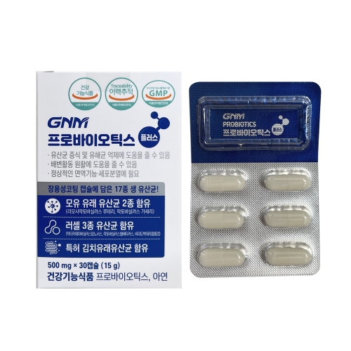GNM자연의품격 프로바이오틱스 플러스 30캡슐 (5개)_이미지