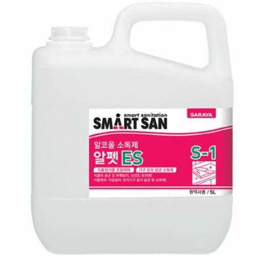 사라야 알펫ES 알콜소독제 5리터