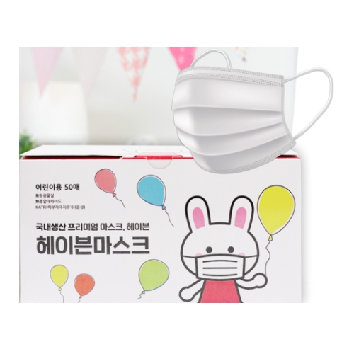 와이티시스템 헤이븐 마스크 소형 화이트 (50매)_이미지