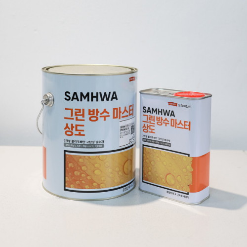 삼화페인트 그린방수마스터 상도 (4L)_이미지