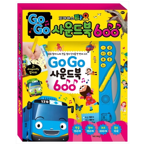 �����ڴн� Ű������� ���� ����� 600