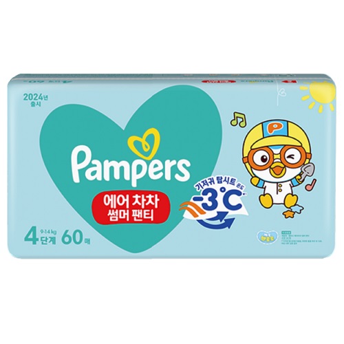 2024 에어차차 썸머 팬티형 4단계-공용