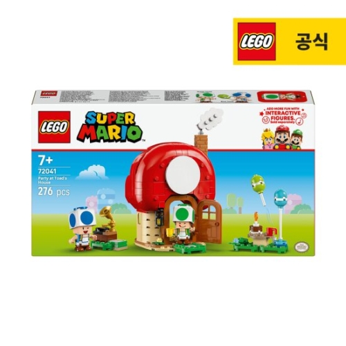 키노피오하우스에서 홈 파티 (72041)