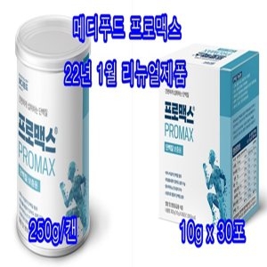 프로맥스 250g 캔 단백질 보충제