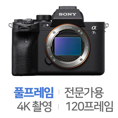 �Ҵ� ���� A7S III