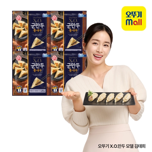 X.O. 통새우 군만두 x2 300g