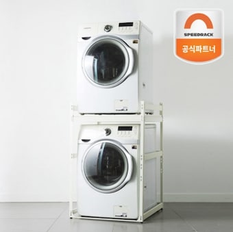 스피드랙 프리미엄 건조기 세탁기 직렬설치 <b>선반</b>