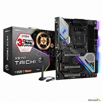 ASRock <b>X570</b> <b>Taichi</b> 디앤디컴