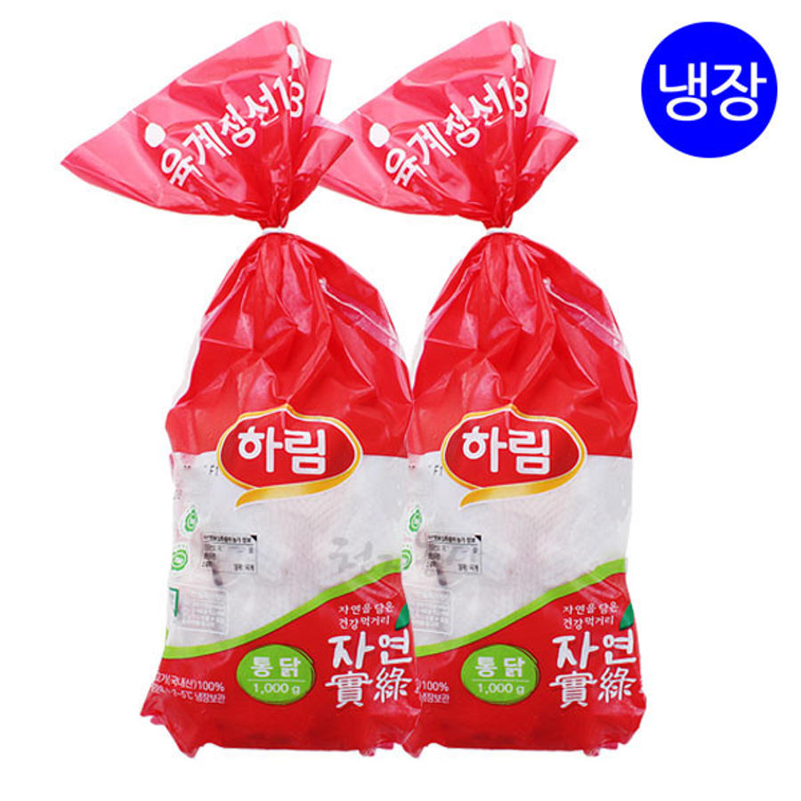 하림 자연실록 무항생제 통닭 1kg (2개)_이미지