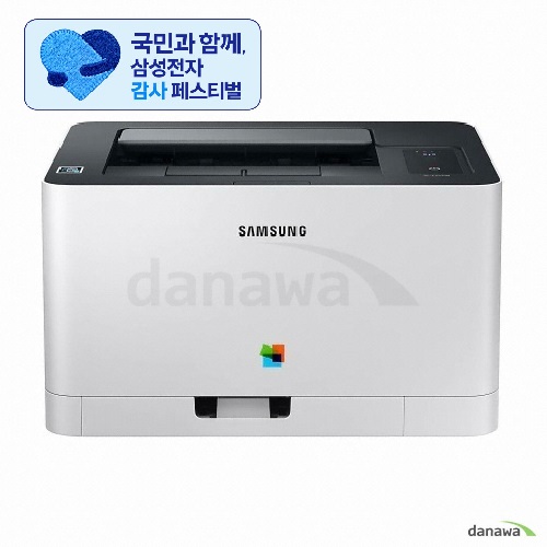 삼성전자 SL-C513W (삼성 20% 환급, 기본토너)
