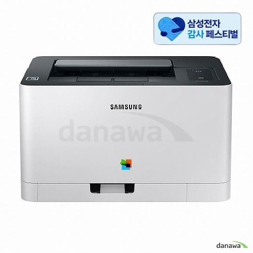 삼성전자 SL-C513W (삼성 20% 환급, 기본토너)_이미지