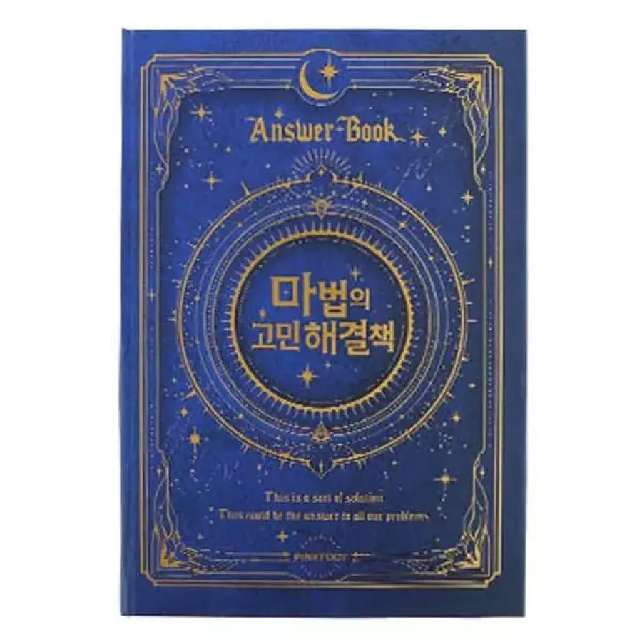 핑크풋 마법의 고민 해결책 ver2 S41116946_이미지