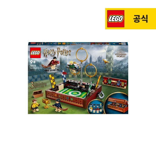 레고 해리포터 퀴디치 트렁크 (76416)_이미지