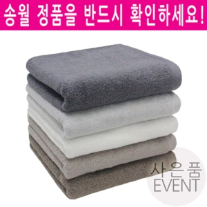 송월타월 뉴컬러무지 150g (20장)_이미지