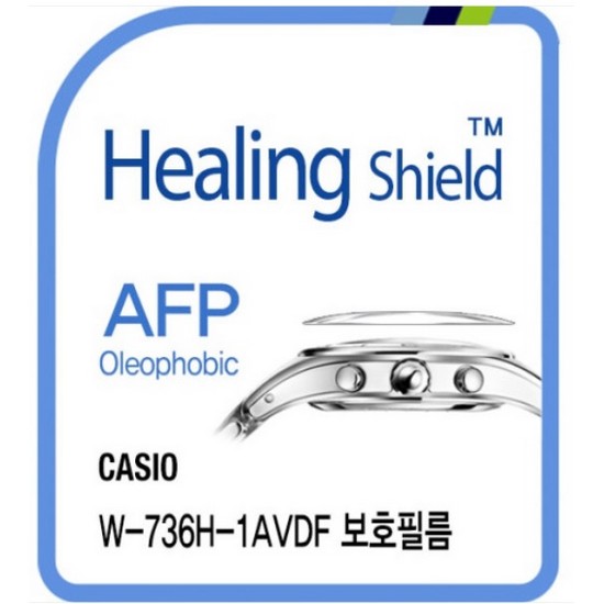 힐링쉴드 카시오 W-736H-1AVDF AFP 올레포빅 시계액정보호필름 2매_이미지