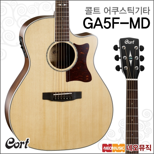 콜트 Guitar GA5F-MD NAT / GA5FMD 탑솔리드/GA바디/픽업EQ장착/통기타 +풀옵션_이미지