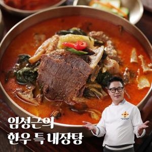 임성근 한우 특내장탕 700g (1개)_이미지