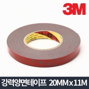 3M 강력양면테이프 20mm x 11m (1개)