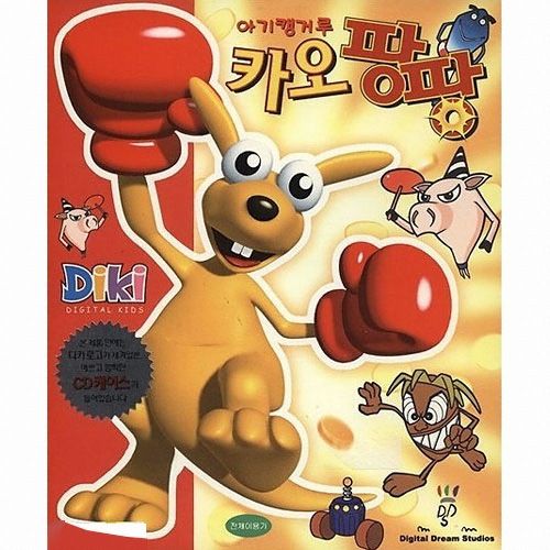 아기캥거루 카오 팡팡 PC 일반판_이미지