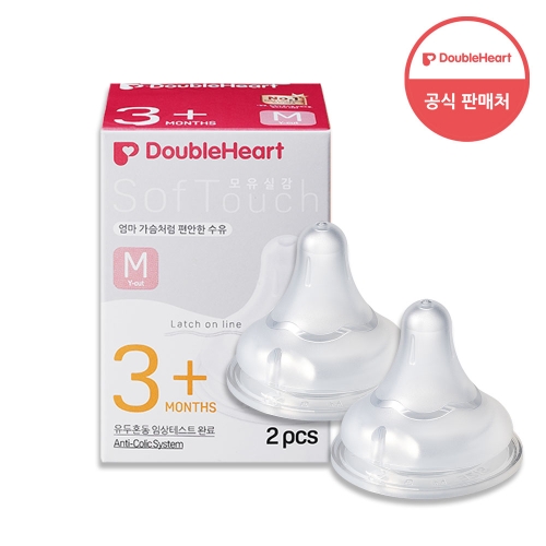 더블하트 소프트터치 모유실감 3세대 젖꼭지 2개입 (M)_이미지