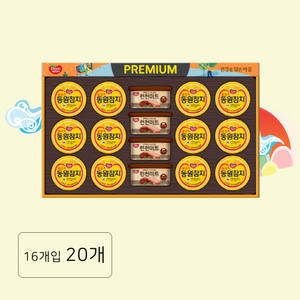 동원F&B 튜나런천미트 67호 (20개)_이미지