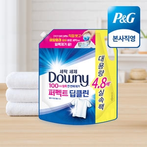 다우니 퍼펙트 딥클린 리필 2.2L[1개]
