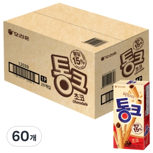 오리온 통크 초코 45g이미지입니다. 누르면 해당 게시물로 새창이동합니다.