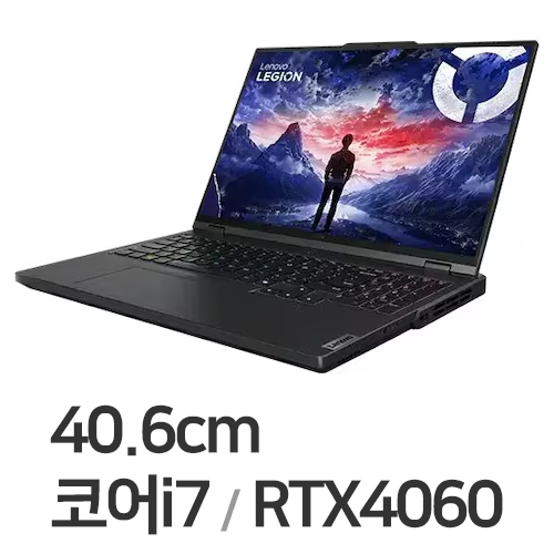 레노버 LEGION Pro 5i 83DFCTO1WWKR1 (SSD 512GB)_이미지