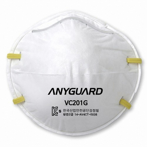 방진마스크 VC201G 2급