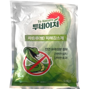 투네이처 뱀 도마뱀 등 파충류 피해감소제 경감제이미지입니다. 누르면 해당 게시물로 새창이동합니다.
