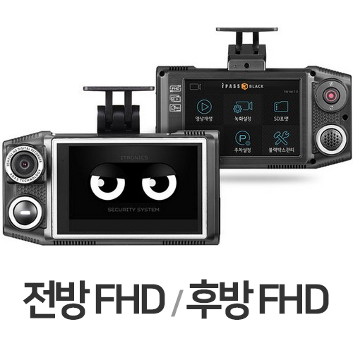 아이트로닉스 아이패스블랙 ITB-7000PLUS 2채널 + 보조배터리 패키지 (32GB)