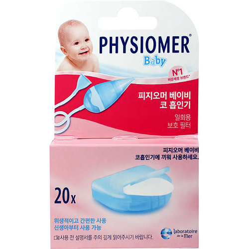 유유제약 피지오머베이비 아스피레이터 코흡입기 20개입 필터 (2개)_이미지